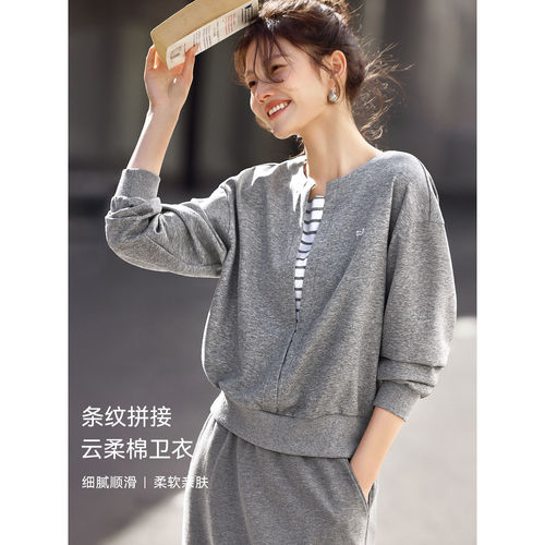 XWI欣未通勤百搭条纹云朵棉卫衣