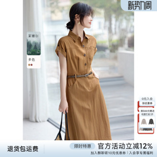 都市简约大方衬衫 风连衣裙女夏季 裙 场合工装 XWI欣未莱赛尔正式