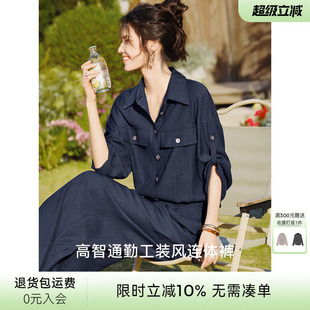 XWI欣未知性优雅高智感纯色连体裤 高腰宽松显瘦工装 连衣裤 女春季