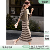 XWI欣未美拉德咖色条纹针织裙套装 显瘦仿牛仔马甲两件套 女春季