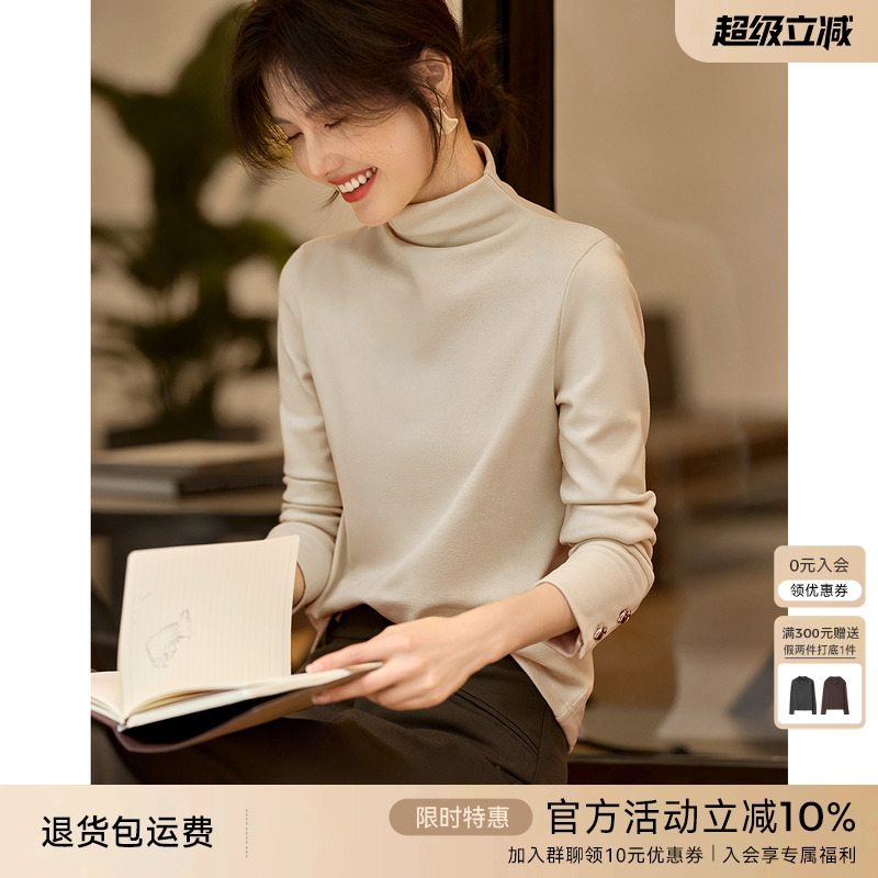 XWI欣未米白色百搭德绒打底衫女2024年秋冬袖口装饰扣内搭上衣