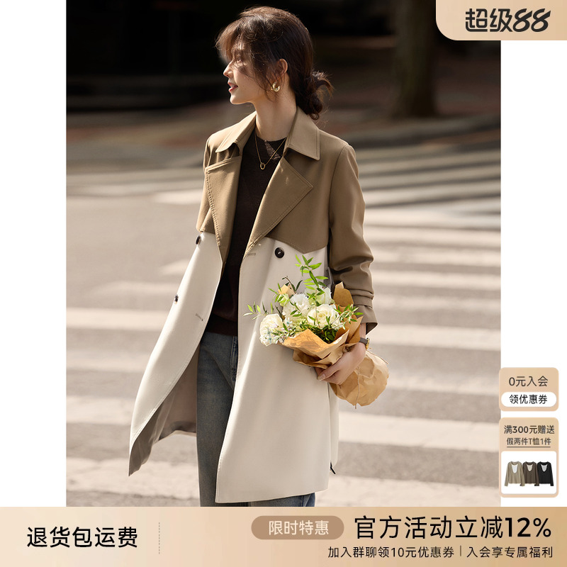XWI欣未英伦风设计感拼色风衣女2024秋季新款翻领中长款气质外套