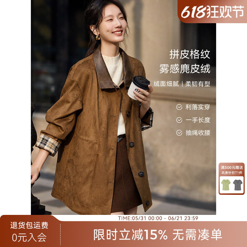 XWI欣未一手长拼皮格纹抽绳收腰风衣式外套女秋冬爆款麂皮绒外套