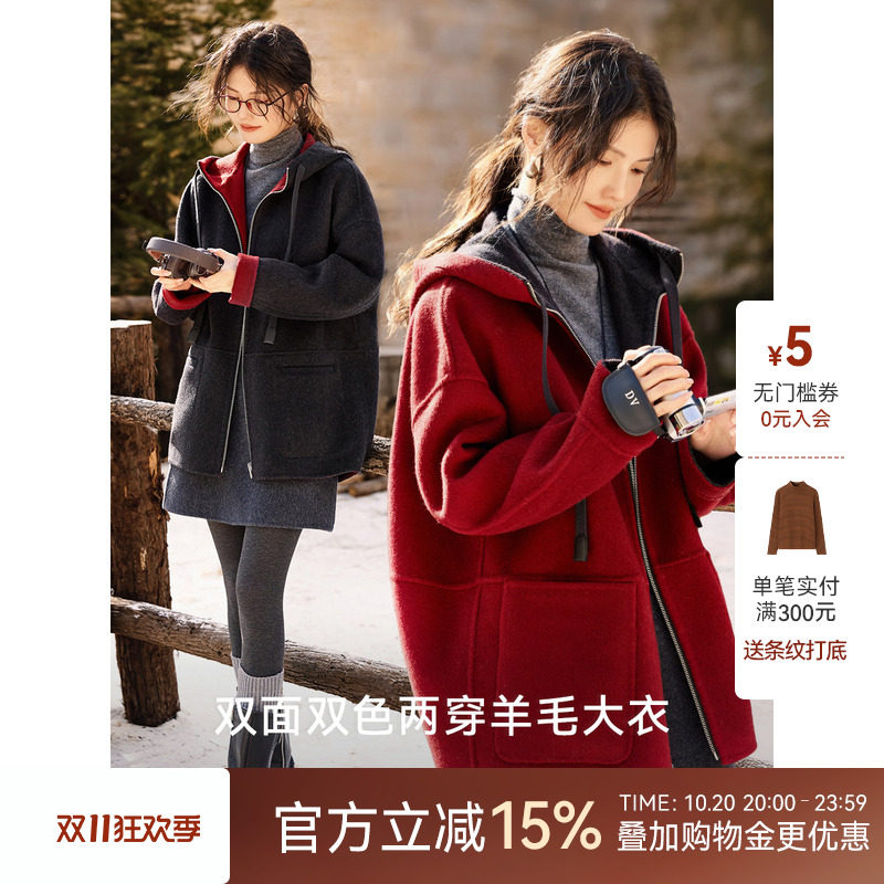 XWI欣未含羊毛双色双面呢大衣女冬季连帽一手长两面可穿毛呢外套