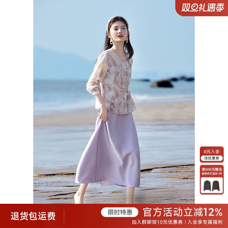 [店内有同款在售，如需要请联系]轻薄开衫吊带连衣裙套装女春夏季