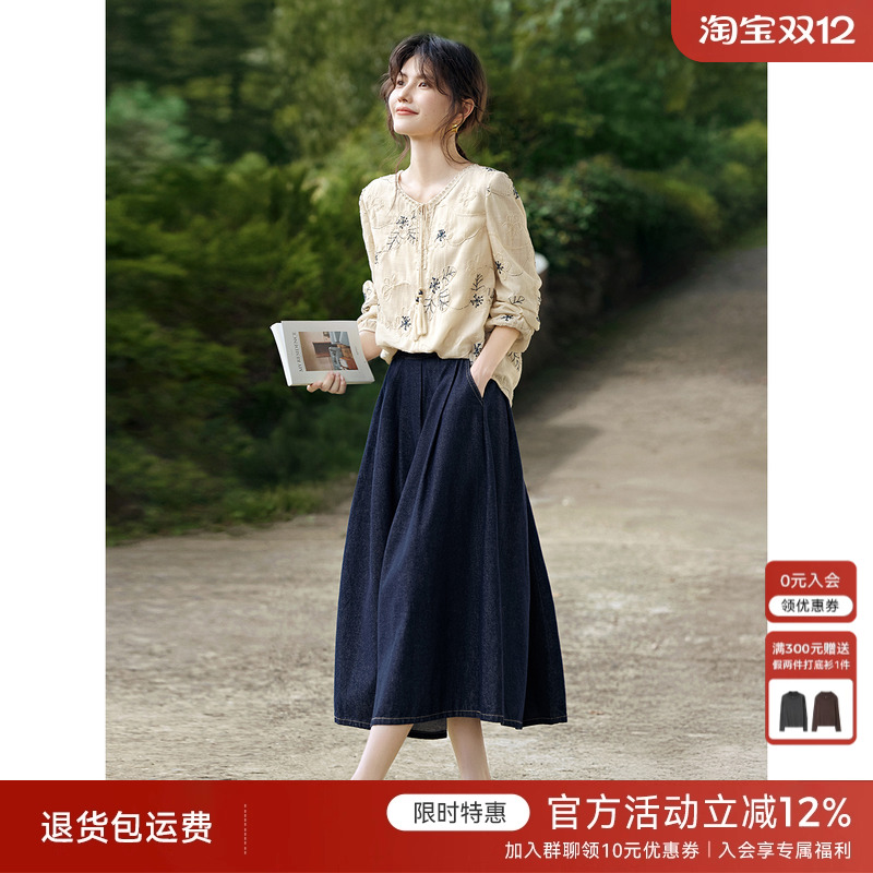 XWI欣未新中式优雅绑带V领衬衫伞裙套装女秋季大方得体穿搭一整套