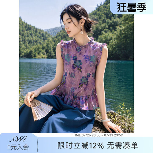XWI欣未新中式国风套装女士2026