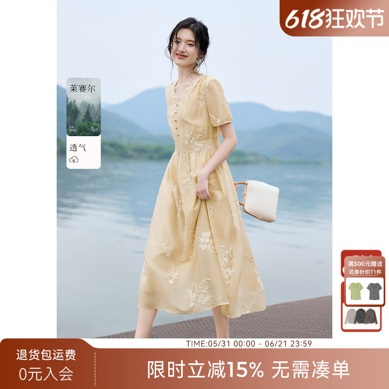 XWI欣未莱赛尔链条绣花连衣裙女夏季薄款V领收腰显瘦海边丁达尔裙