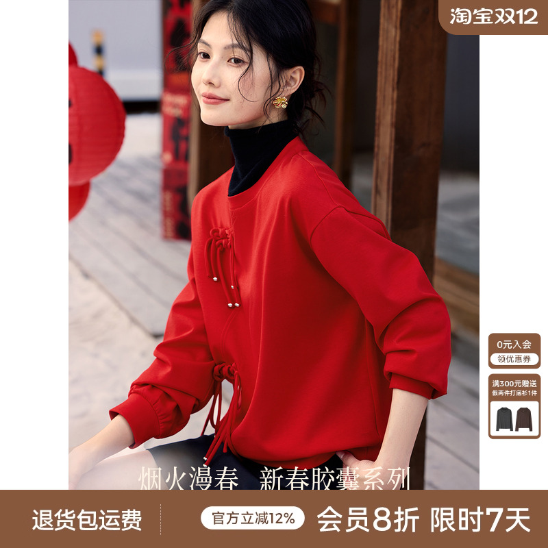 XWI欣未新中式流苏盘扣红色卫衣女2026年春季新年战袍可内搭上衣