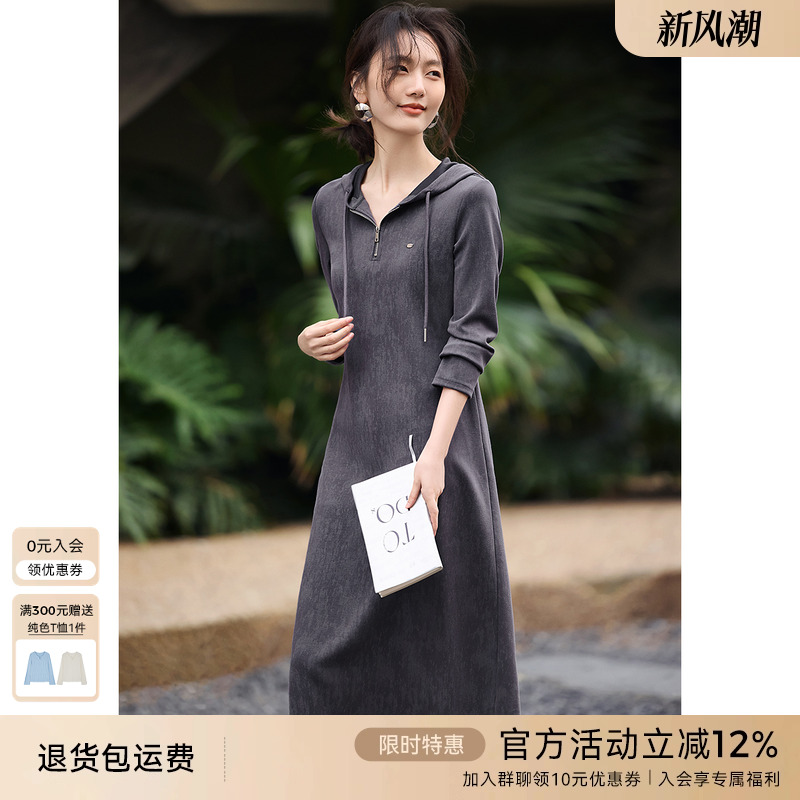 XWI欣未知性优雅晕染针织连帽连衣裙女2025春季可内搭外穿中长裙