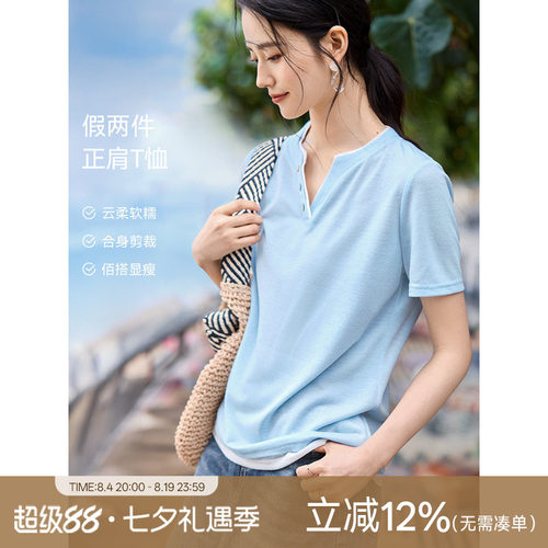 XWI欣未气质通勤撞色假两件正肩显瘦T恤女夏季新款乱麻肌理感上衣