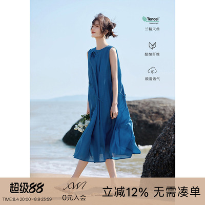 [博主同款]XWI欣未莱赛尔天丝背心连衣裙女夏新款高级海边度假裙
