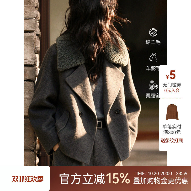 XWI欣未含蚕丝羊绒羊毛毛呢大衣女2026秋冬季新款休闲双面呢外套