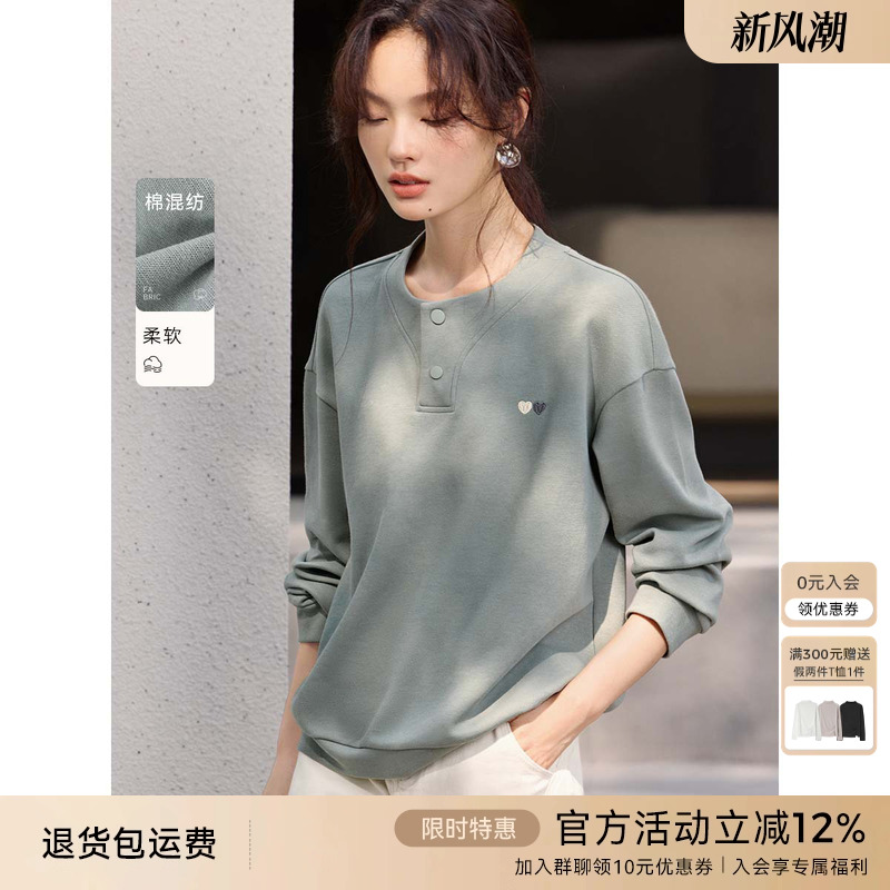 XWI欣未立领爱心刺绣宽松长袖卫衣女秋季新款舒适休闲百搭上衣