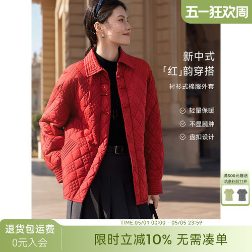 XWI欣未新中式国风盘扣设计棉衣棉服女秋冬喜婆喜妈婚宴红色外套