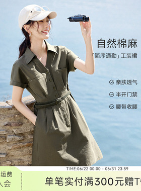 XWI欣未通勤百搭工装风军绿色连衣裙女2026夏季轻职场显瘦衬衫裙