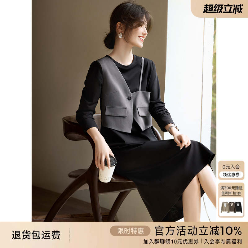 XWI欣未假两件西装马甲针织连衣裙女秋季知性优雅正式场合T恤裙子
