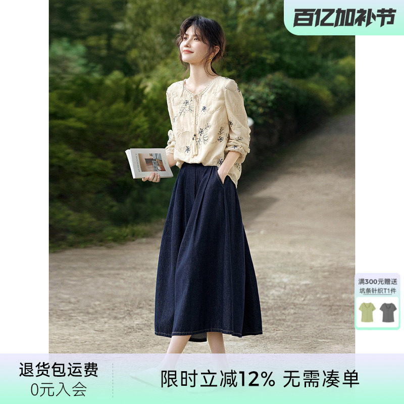 XWI欣未新中式优雅绑带V领衬衫伞裙套装女秋季大方得体穿搭一整套