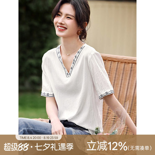 XWI欣未百搭棉布刺绣V领衬衫女