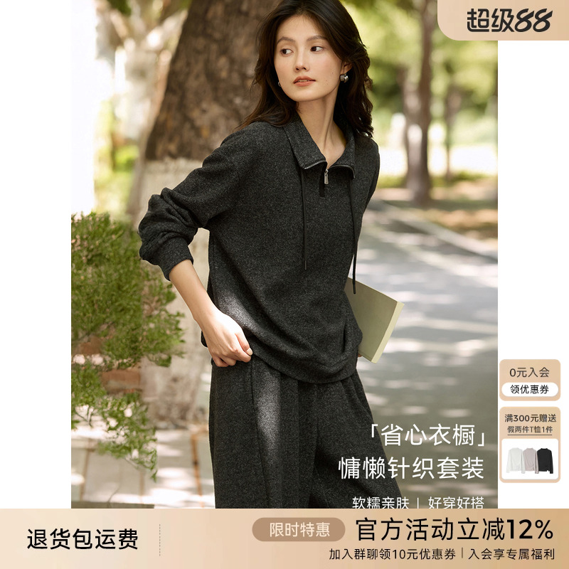 XWI欣未通勤简约休闲运动卫衣套装女2025年巨好看冬季穿搭一整套