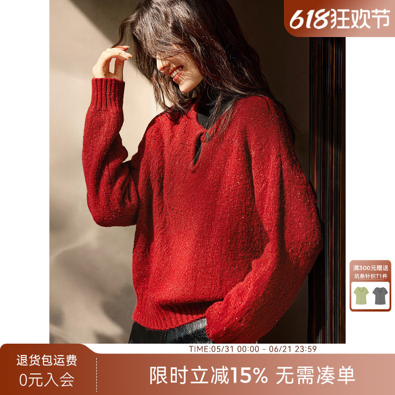 XWI欣未优雅红色设计感扭结针织衫女冬季韩系宽松显瘦气质毛衣