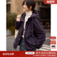 XWI欣未休闲撞色夹克式 棉衣棉服女2025冬季 紫色抽绳连帽外套棉袄