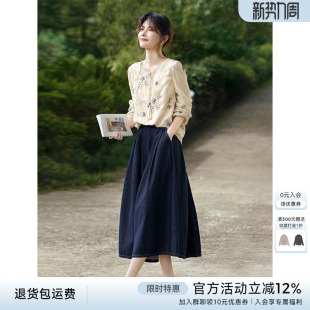 女秋季 伞裙套装 大方得体穿搭一整套 优雅绑带V领衬衫 XWI欣未新中式