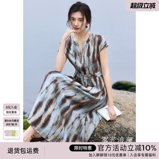 新款 XWI欣未优雅撞色晕染印花连衣裙女25夏季 收腰V领海边度假裙