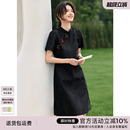 国风提花立领连衣裙女夏季 XWI欣未新中式 优雅气质显瘦黑色旗袍裙