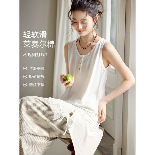 XWI欣未含莱赛尔棉打底叠穿内搭背心女夏不规则蕾丝拼接长款上衣