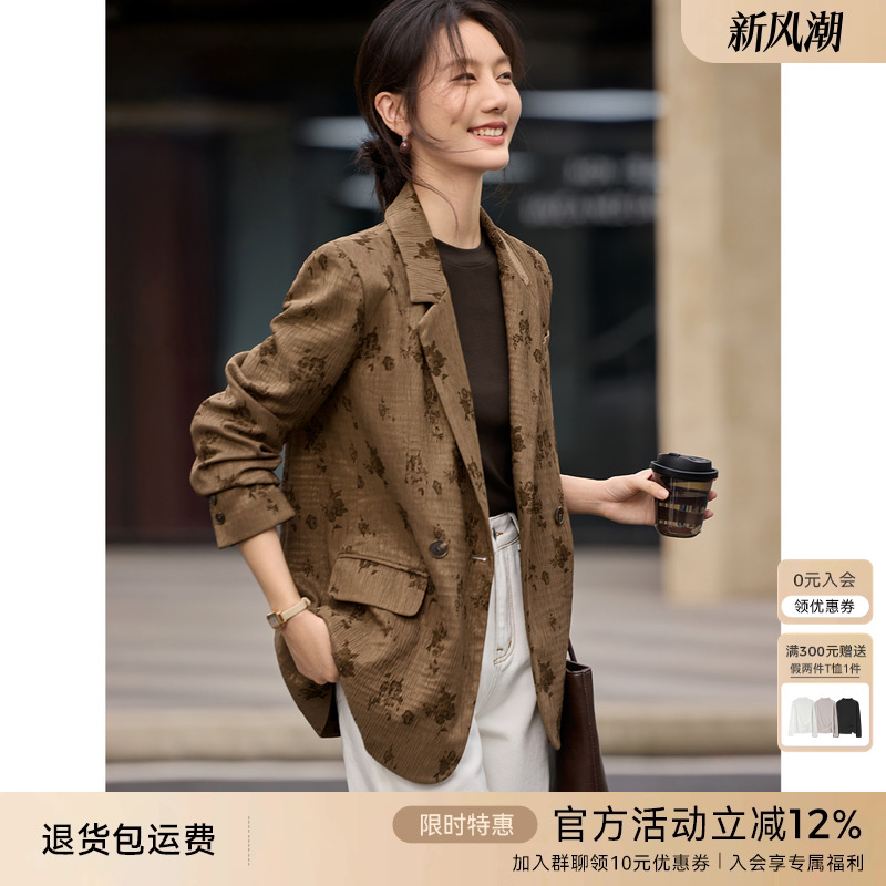 XWI欣未美拉德肌理提花西装外套女2025春季新款设计感复古小西服