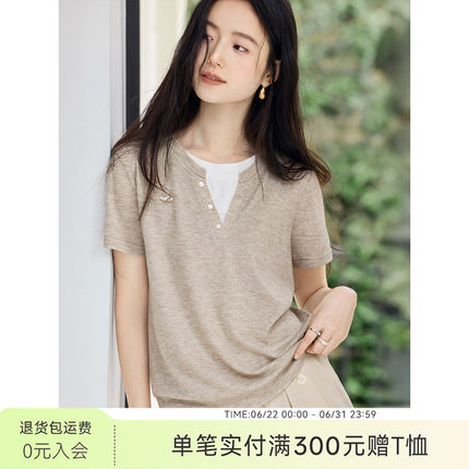 XWI欣未假两件撞色拼接短袖T恤女2026年夏季亲肤透气正肩显瘦上衣