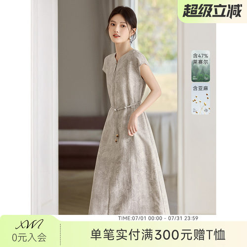 XWI欣未亚麻新中式妈妈连衣裙女士夏季国风气质收腰裙A字裙改良裙