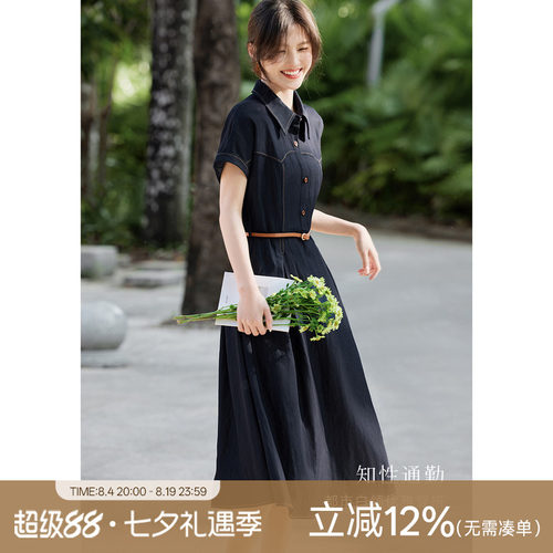XWI欣未知性优雅仿牛仔连衣裙女2025夏季早秋连肩袖收腰显瘦长裙