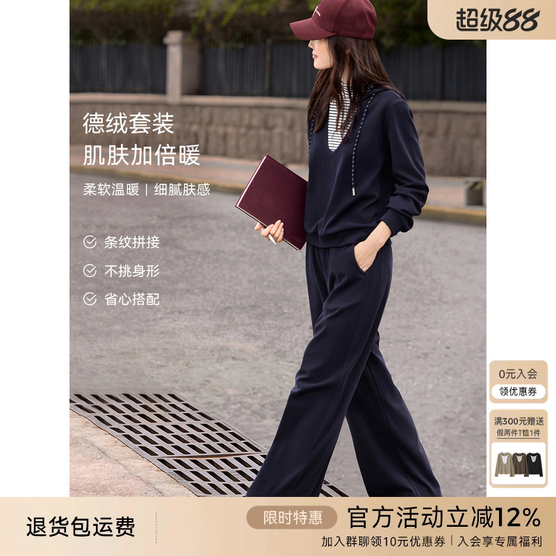 XWI欣未休闲运动假两件卫衣套装女秋冬新款德绒上衣直筒裤两件套