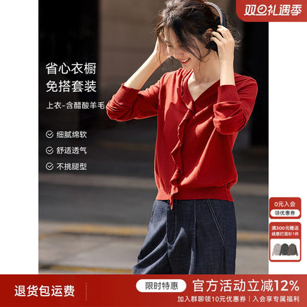 XWI欣未知性优雅荷叶边针织套装女2025年冬季减龄气质穿搭一整套