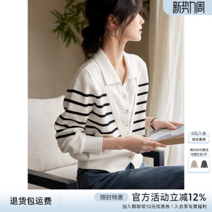 简约百搭不规则上衣 新款 XWI欣未假两件拼色条纹针织衫 女2025春季