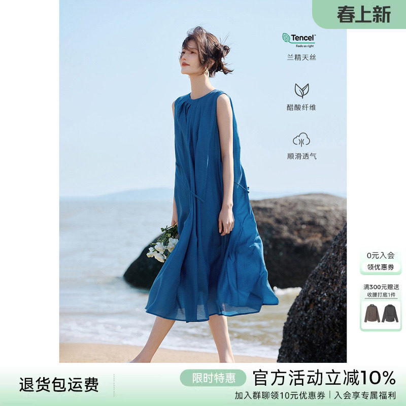 [博主同款]XWI欣未莱赛尔天丝无袖背心连衣裙女夏显瘦海边度假裙