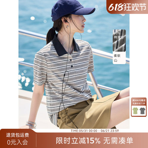 XWI欣未优雅棉感条纹短袖T恤女2026年夏季修身显瘦Polo领休闲上衣