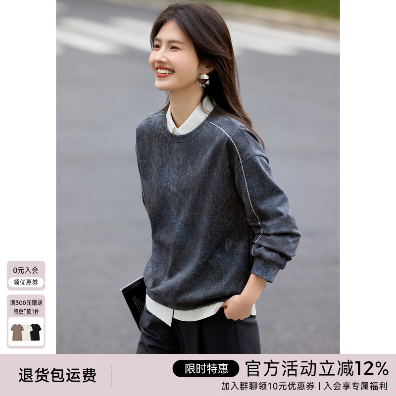 XWI欣未时尚晕染刺绣卫衣女2025年春季新款圆领宽松显瘦休闲上衣