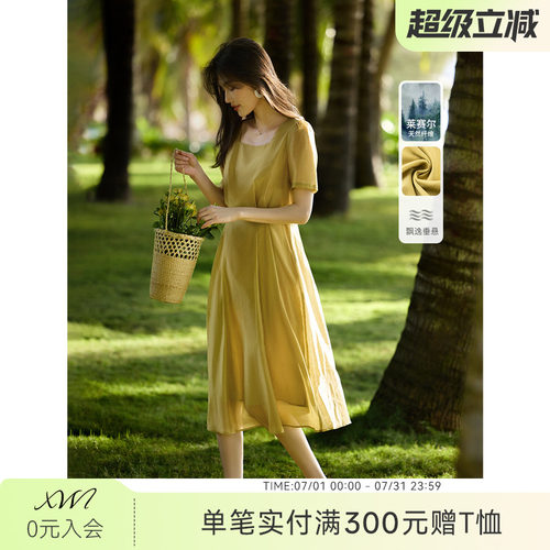 XWI/欣未法式优雅方领连衣裙女