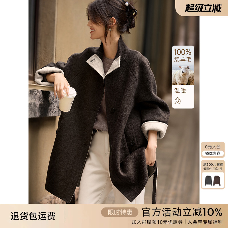 XWI欣未双面双色针织拼接100%绵羊毛大衣女冬季轻盈保暖毛呢外套