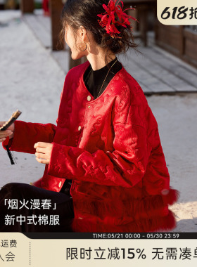 XWI欣未新中式国风夹棉棉衣棉服女2026春季红色气质提花保暖外套