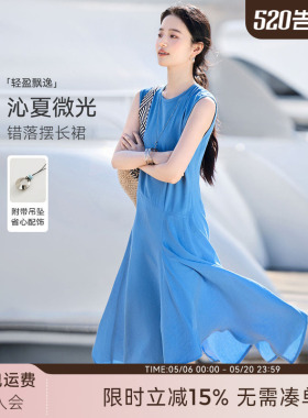 XWI欣未知性优雅蓝色无袖连衣裙女2026夏季收腰显瘦不规则背心裙