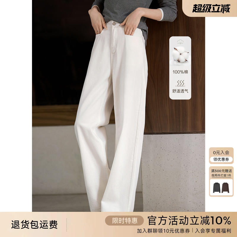 XWI欣未时尚通勤百搭白色牛仔裤