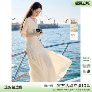 XWI欣未莱赛尔法式气质松弛感肌理连衣裙女春季不规则拼接小白裙