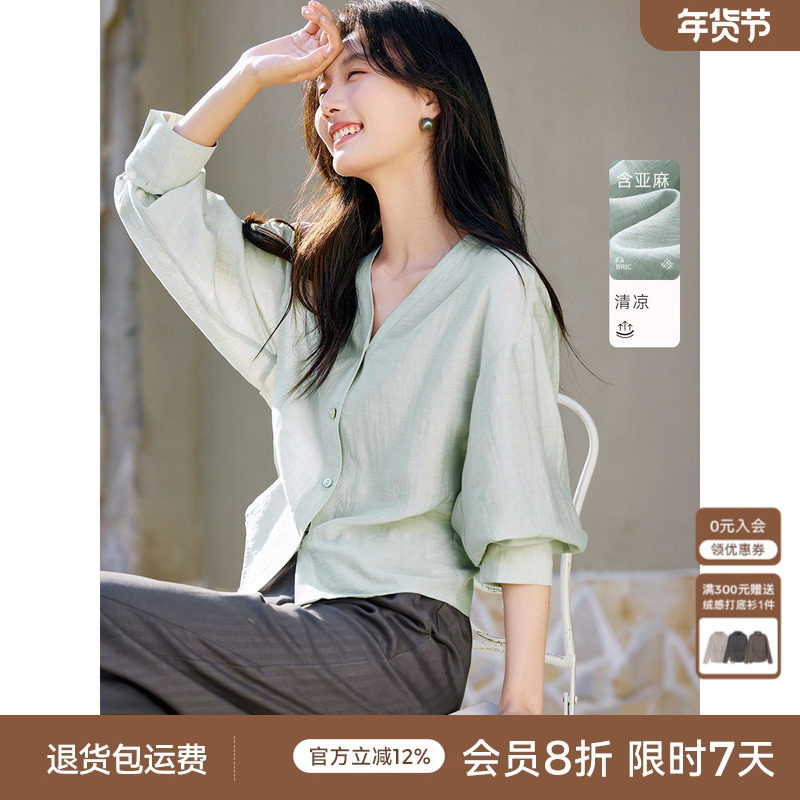 XWI欣未含亚麻肌理感薄荷曼波绿衬衫女2026年秋夏V领收腰显瘦衬衣图片
