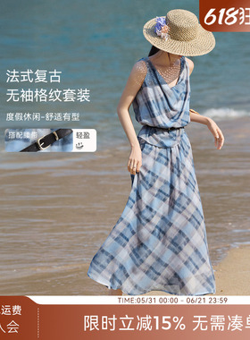 XWI欣未海边度假风蓝色格纹半身裙套装女2026夏季显瘦穿搭一整套