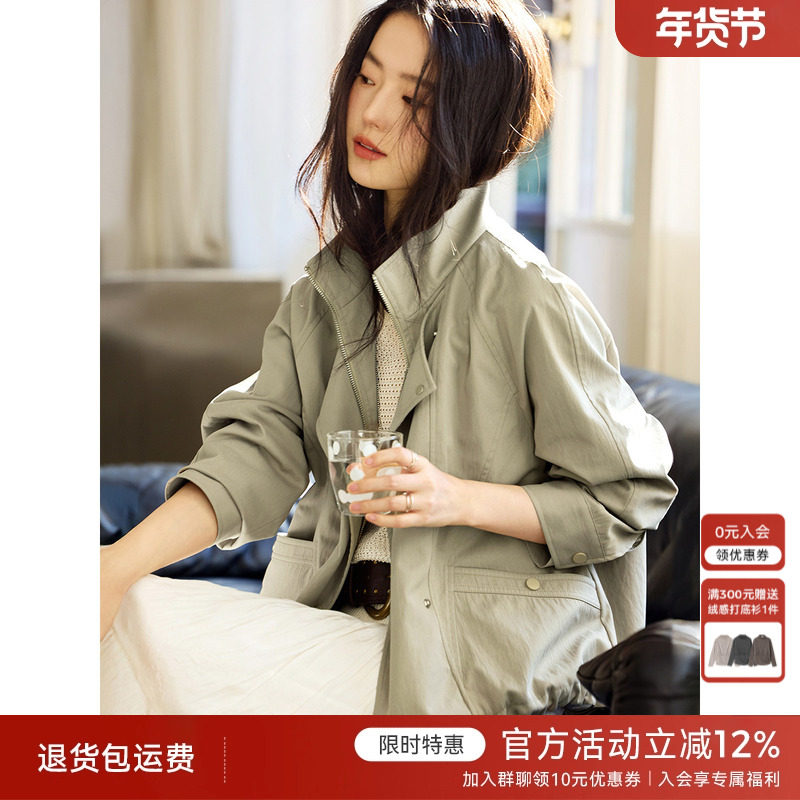 XWI欣未雅丹风假两件拼接短外套女2026春季今年流行松弛优雅上衣,女装/女士精品,短外套,淘宝优惠券,粉丝福利购,淘宝优惠卷