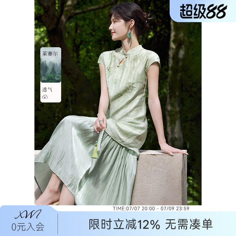 [博主同款]XWI欣未莱赛尔国风肌理感印花连衣裙女夏季改良旗袍裙
